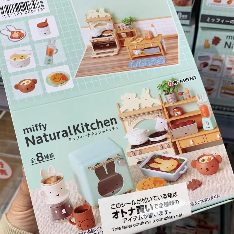 Baby Food Korea - Original Re-Ment 8pcs Miffy Natural Kitchen