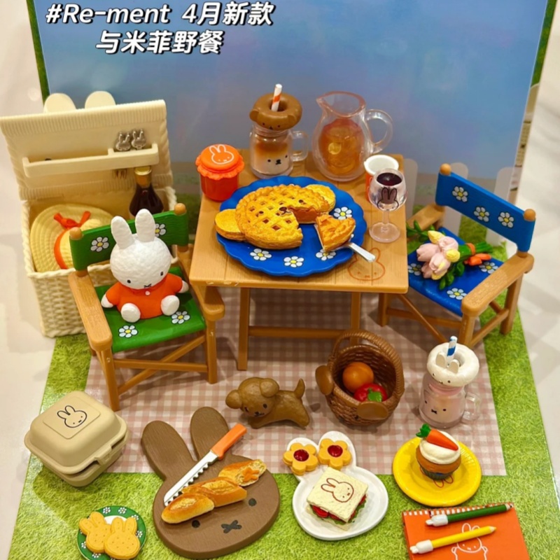 Baby Food Korea - Original Re-Ment 8pcs Miffy Natural Kitchen