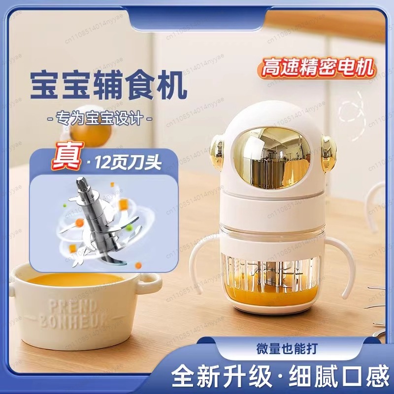 Baby Food Maker, Electric Stea - Baby Food Gerber บทวิจารณ์และราคา