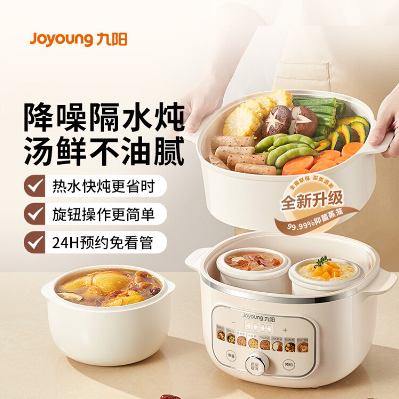 Electric stew pot water stew h - Baby Food Gerber บทวิจารณ์และราคา
