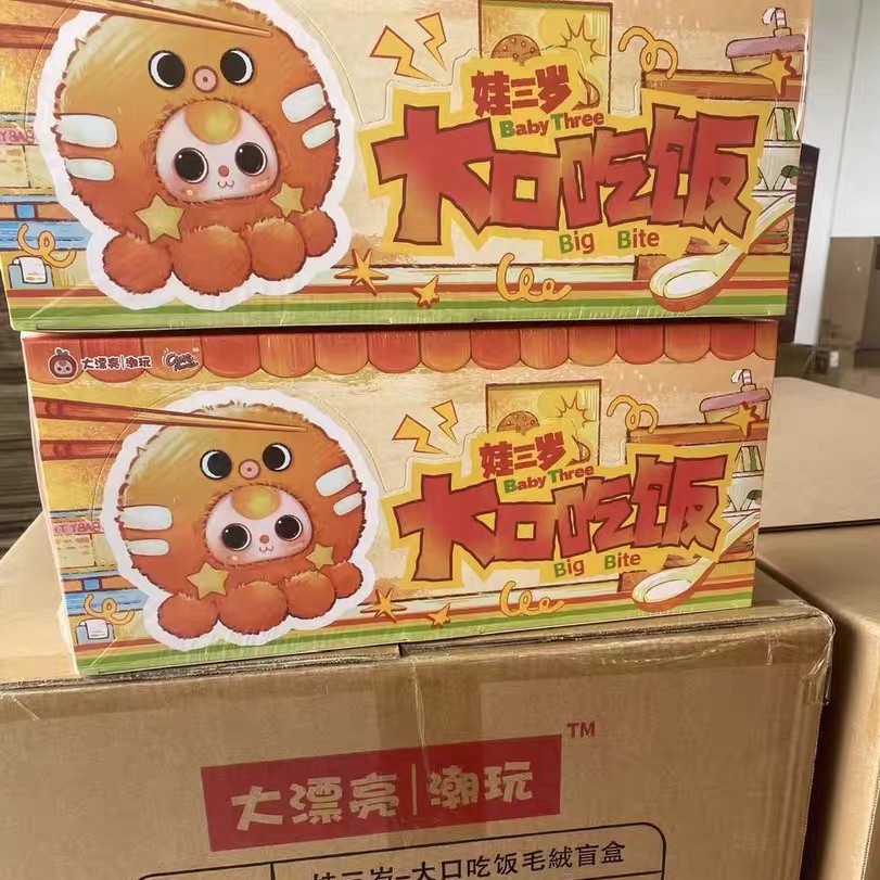 New Baby Three Big Bite Series - Baby Xmas Food บทวิจารณ์และราคา