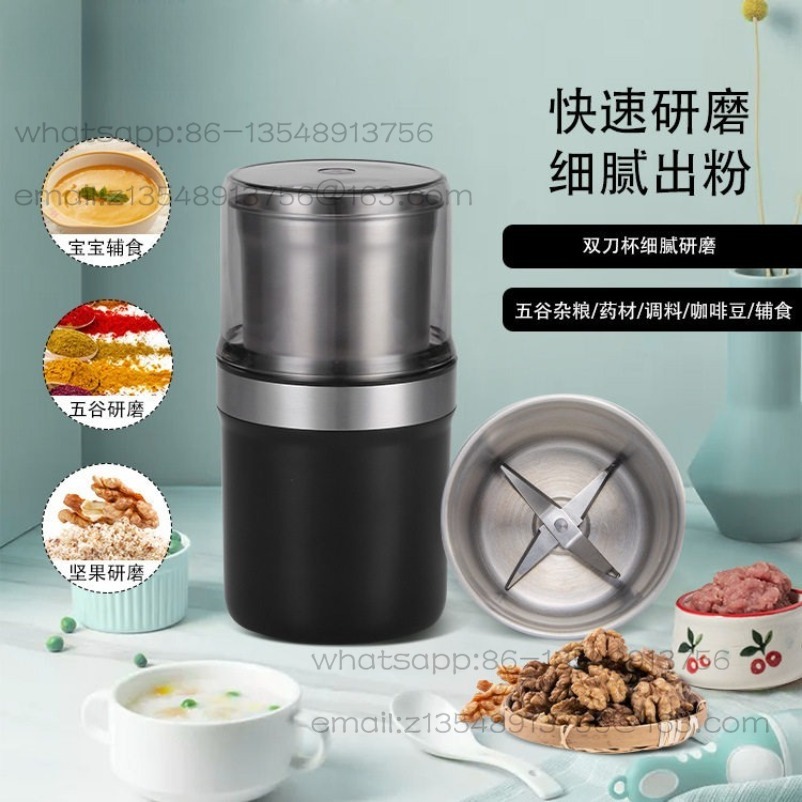 Coffee bean mill, wet and dry  - Dry Food Baby บทวิจารณ์และราคา