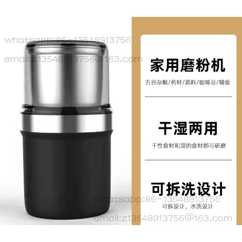 Coffee bean mill, wet and dry  - Dry Food Baby บทวิจารณ์และราคา